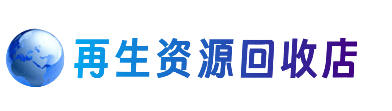 东莞麻涌镇购物卡回收站