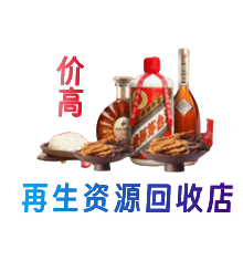 东莞麻涌镇购物卡回收站