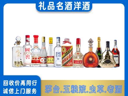 东莞麻涌镇回收哪些高档名酒