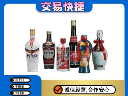 东莞麻涌镇名酒回收武陵酒.jpg