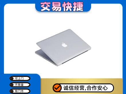 东莞麻涌镇回收旧电脑