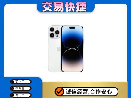 东莞麻涌镇回收旧手机