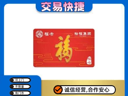 东莞麻涌镇回收富裕集团卡