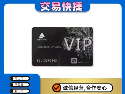 东莞麻涌镇回收银座卡