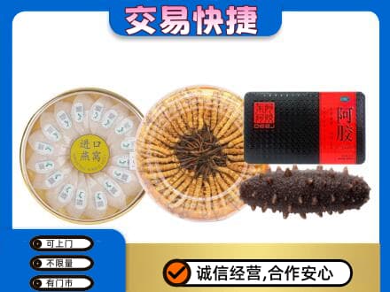 东莞麻涌镇高价回收礼品
