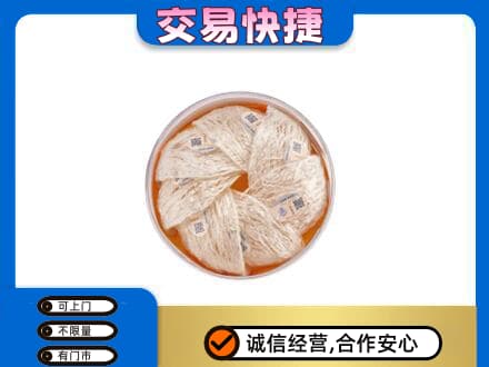 东莞麻涌镇高价回收燕窝