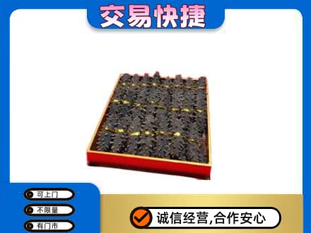 东莞麻涌镇高价回收海参