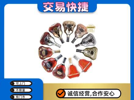东莞麻涌镇回收XO