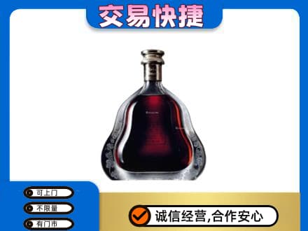 东莞麻涌镇回收轩尼诗李察