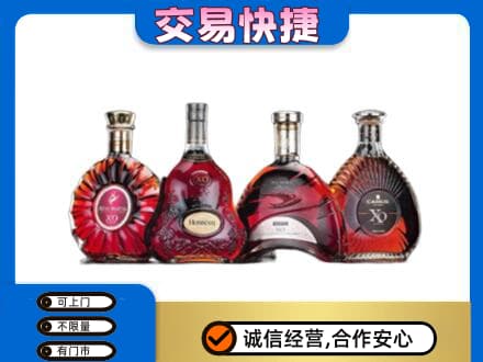 东莞麻涌镇洋酒回收价格.jpg