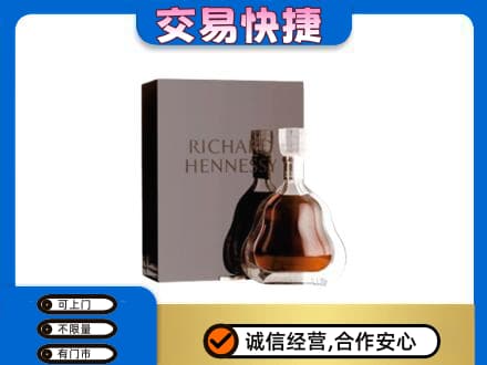 东莞麻涌镇回收李察