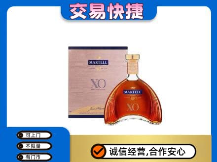 东莞麻涌镇洋酒回收马爹利XO.jpg
