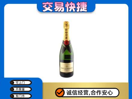 东莞麻涌镇洋酒回收名仕.jpg
