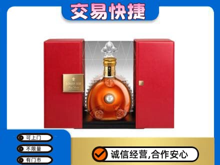 东莞麻涌镇回收路易十三礼盒