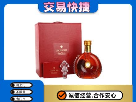 东莞麻涌镇回收李察礼盒