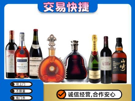 东莞麻涌镇回收高档洋酒