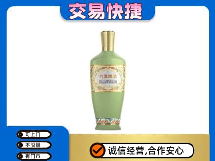 东莞麻涌镇回收竹叶青