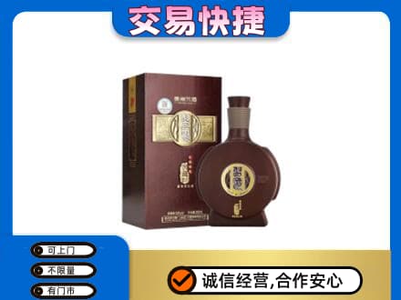 东莞麻涌镇回收习酒