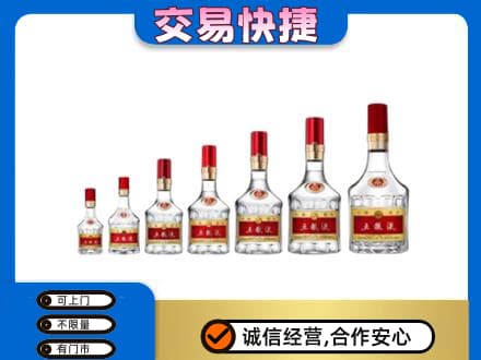 东莞麻涌镇名酒回收五粮液礼盒.jpg