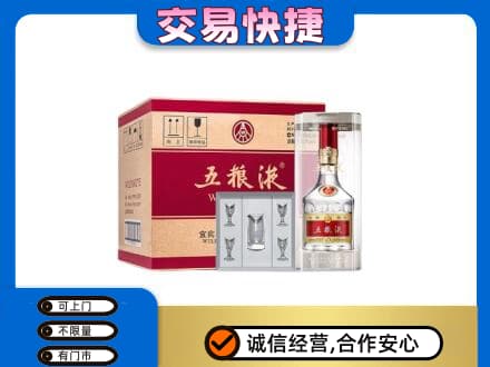 东莞麻涌镇名酒回收五粮液原件.jpg