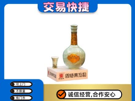 东莞麻涌镇名酒回收四特酒.jpg