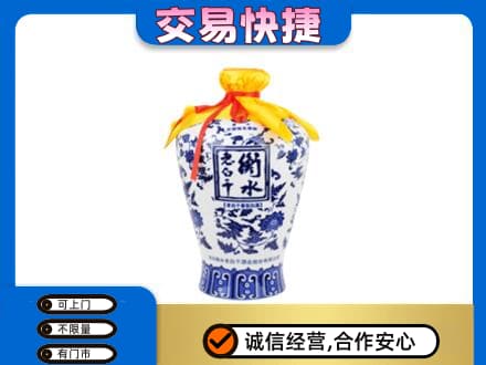 东莞麻涌镇回收老白干