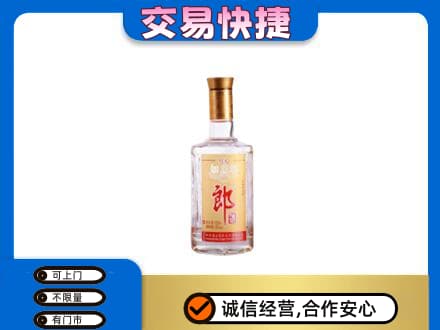 东莞麻涌镇回收郎酒