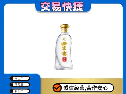 东莞麻涌镇回收口子窖