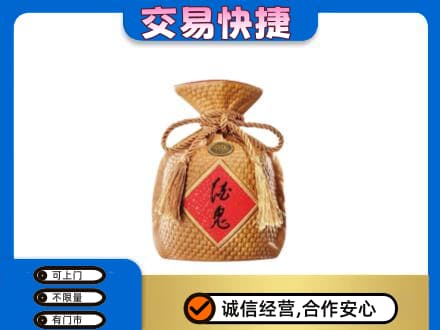 东莞麻涌镇回收酒鬼酒
