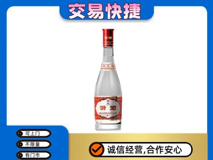 东莞麻涌镇回收汾酒红盖
