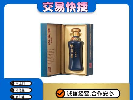 东莞麻涌镇回收钓鱼台