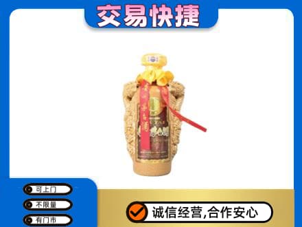 东莞麻涌镇茅台回收年份酒瓶.jpg