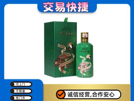 东莞麻涌镇茅台回收走出系列.jpg