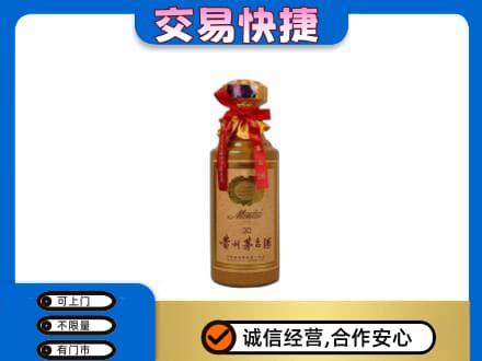 东莞麻涌镇回收30年茅台酒